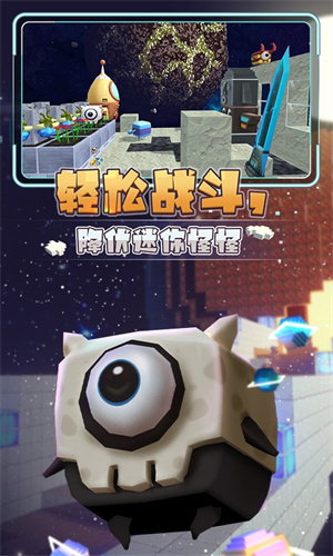 星河漂流记游戏