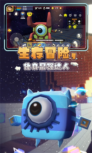 星河漂流记游戏