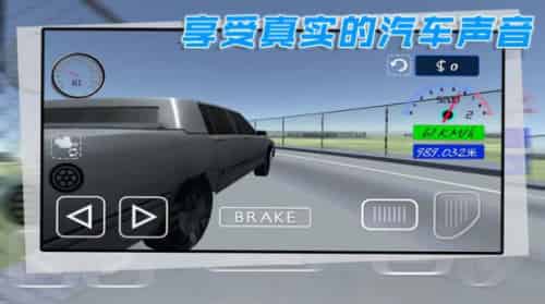 酷玩汽车驾驶手机版游戏