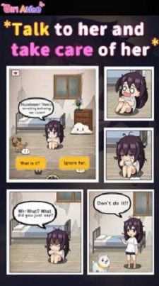 独立过生活游戏游戏