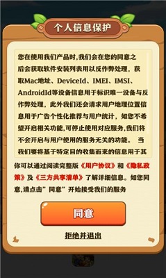 童年小农院红包版游戏