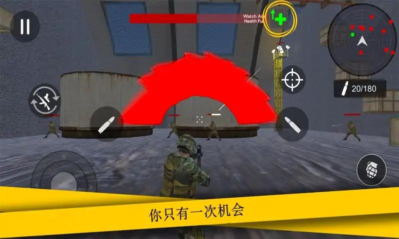 超级射击队游戏游戏