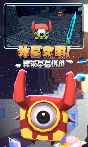 星河漂流记游戏