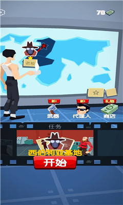 城市保卫枪战手机版游戏