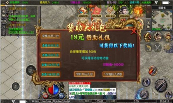 诚游超爆无限刀游戏