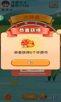 幸运小宠物游戏