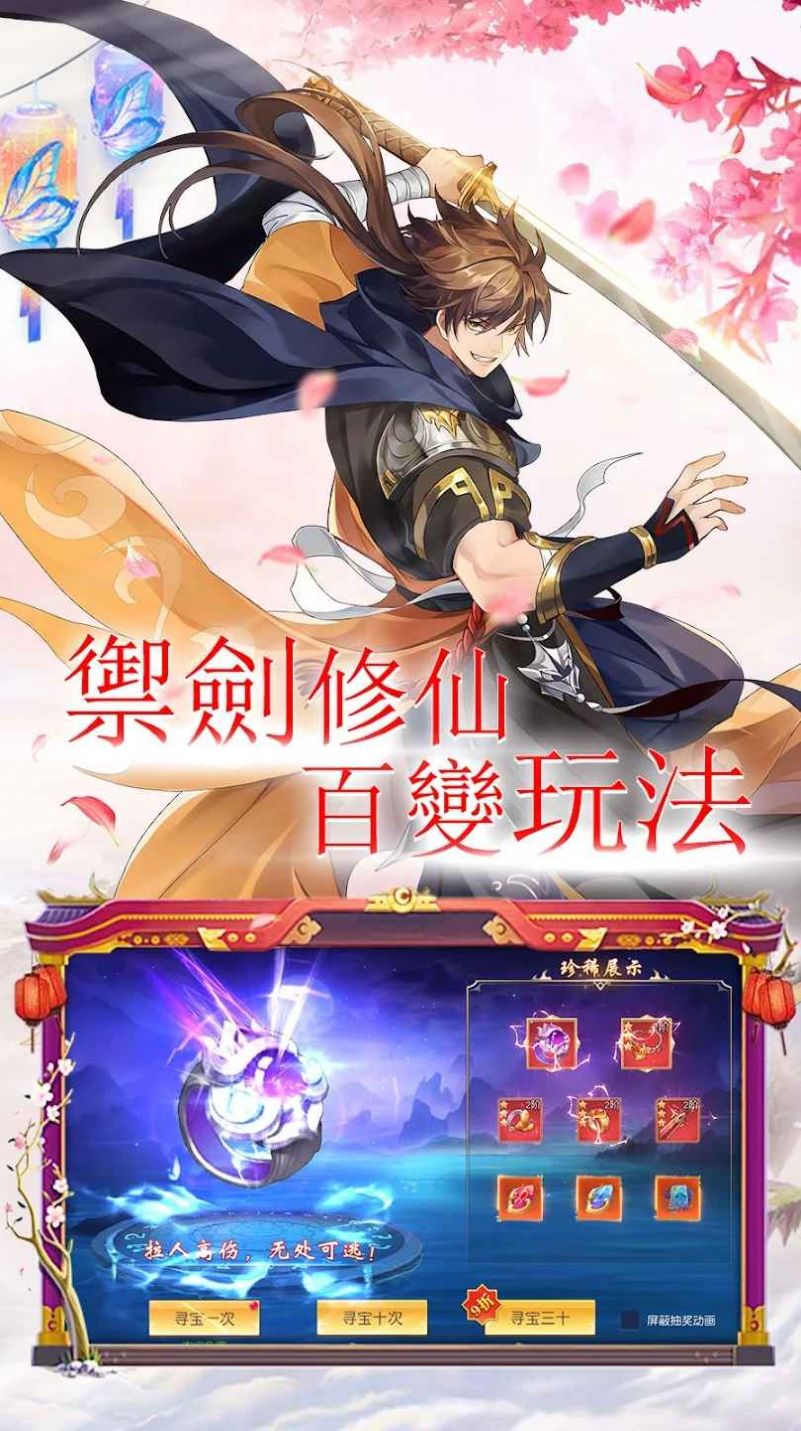 万神之源天枢奇缘游戏