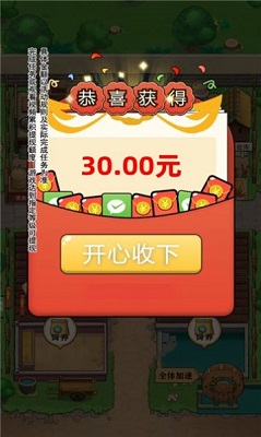 童年小农院红包版游戏