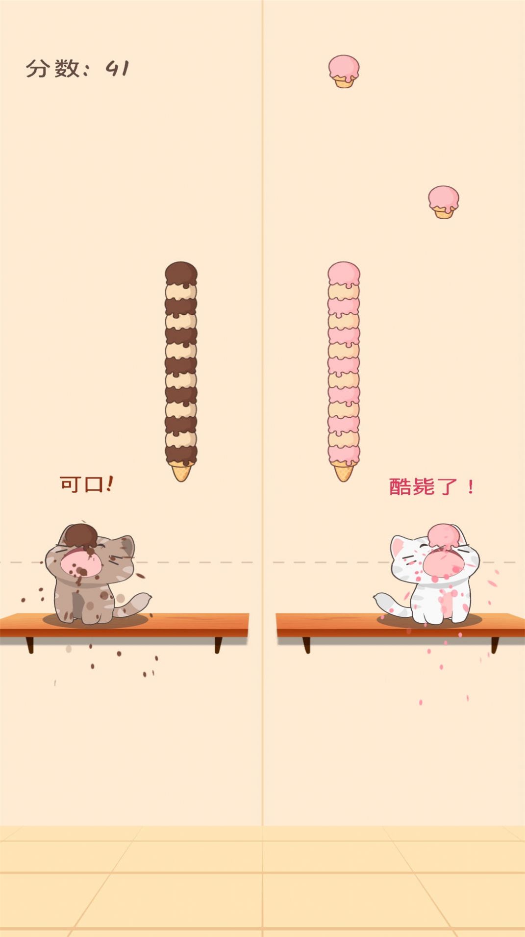 萌猫日记游戏