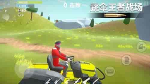 跳伞王者战场app游戏