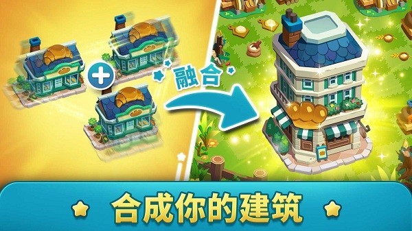 融融酷芽游戏
