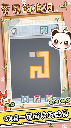 神奇一笔画游戏