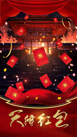 伏魔合击福利版游戏