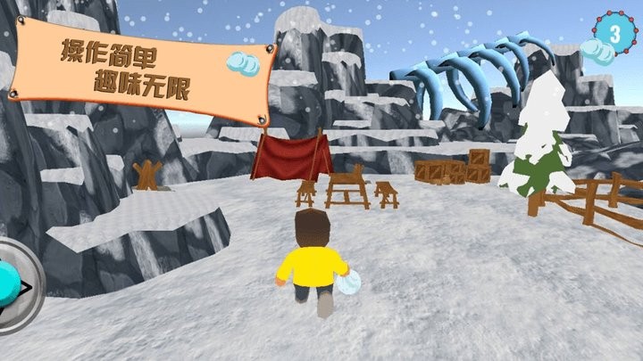 疯狂的派对游戏