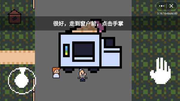 恐怖冰激凌1像素版官方版游戏