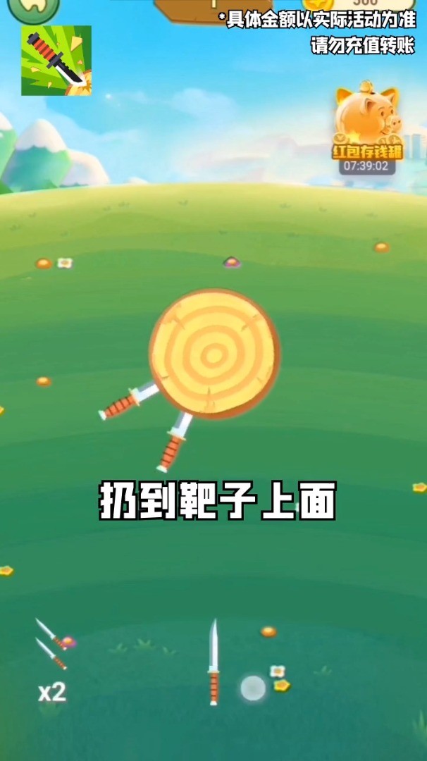 眼疾手快游戏游戏