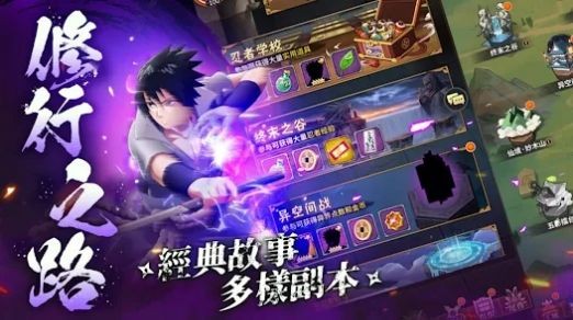 忍者传说新世代游戏