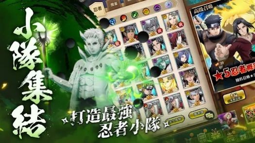 忍者传说新世代游戏