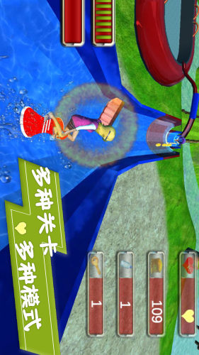 极限冲冲冲游戏