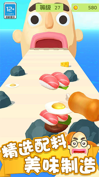 疯狂冲冲冲app游戏