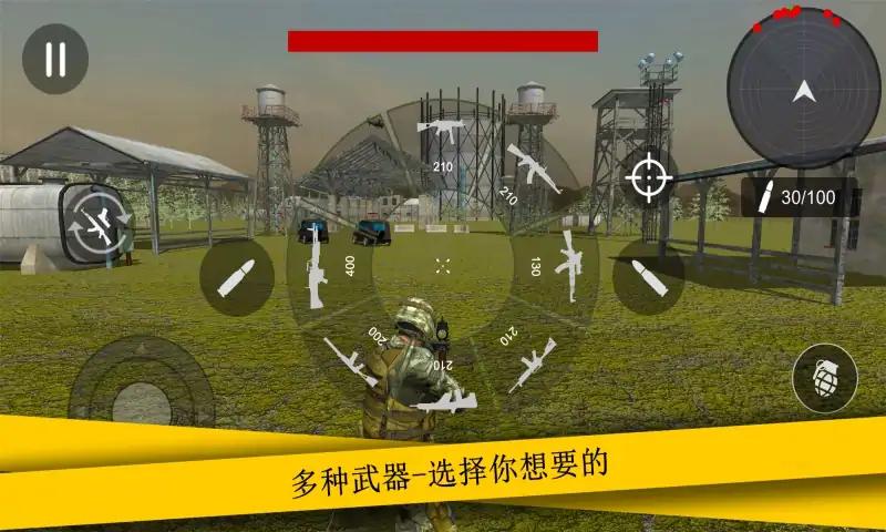 超级射击队游戏游戏