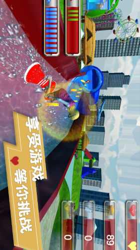 极限冲冲冲游戏