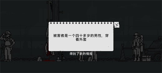 和阶堂真的事件簿第一章游戏