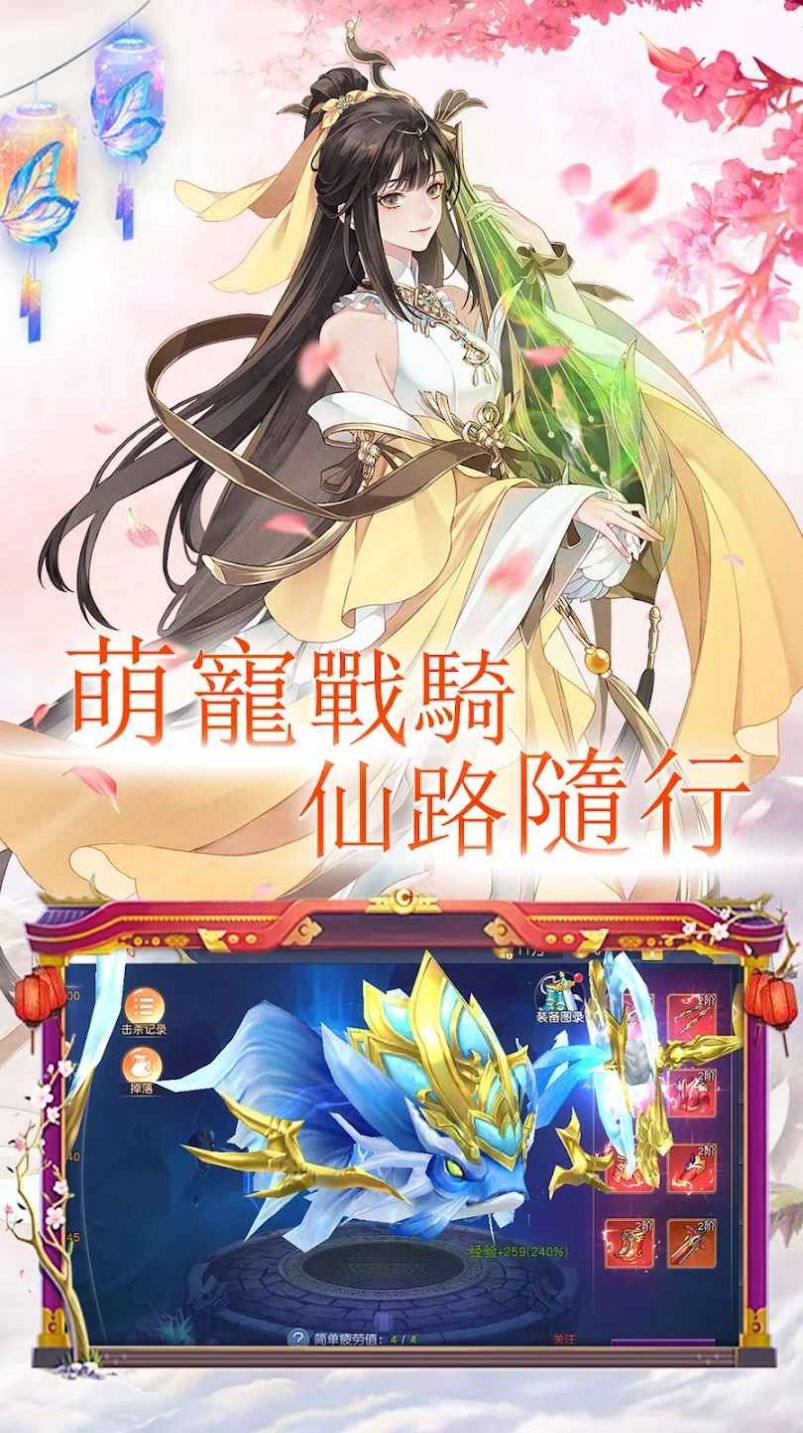 万神之源天枢奇缘游戏