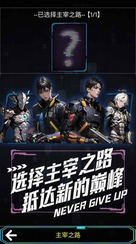 主神无限流游戏