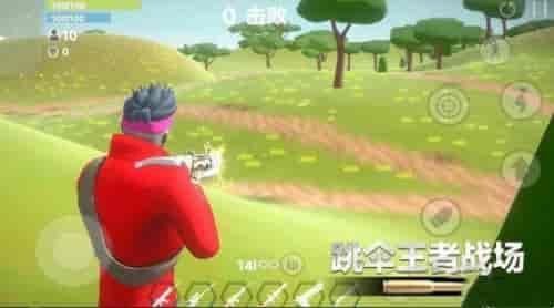 跳伞王者战场app游戏
