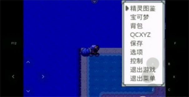 口袋妖怪火灰游戏