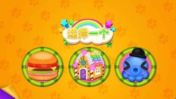 粘土疯狂制作官方版游戏