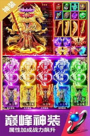 无双斩微变打金传奇游戏