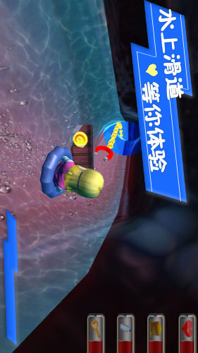 极限冲冲冲游戏