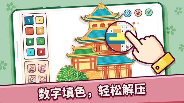 像素趣味2游戏