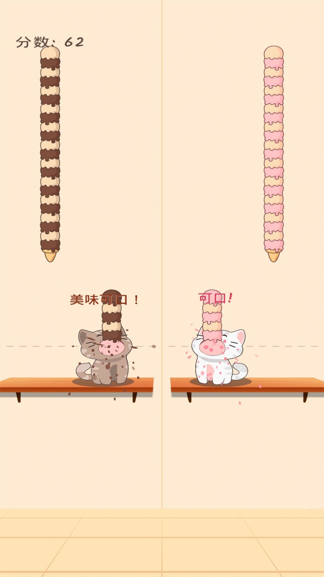 萌猫日记游戏