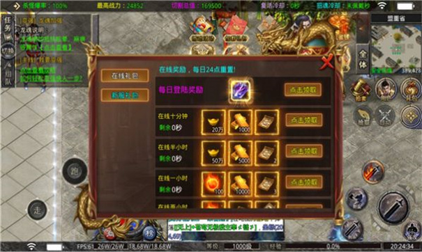 诚游超爆无限刀游戏
