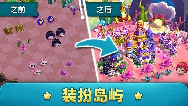 融融酷芽游戏