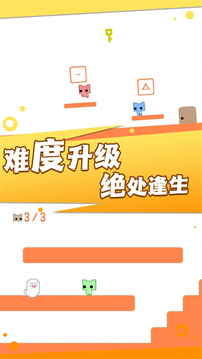机关重重大冒险手机版游戏