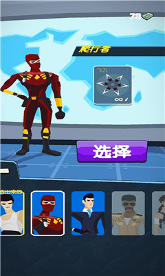 城市保卫枪战手机版游戏
