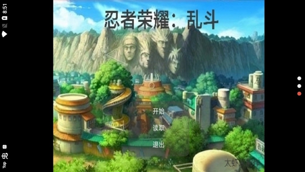 忍者荣耀游戏