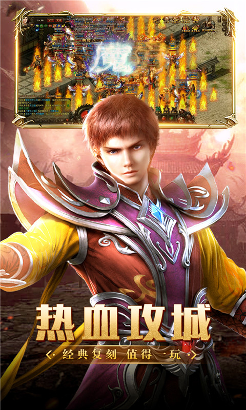 仙域无双官方版游戏