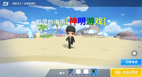 神明模拟器怀旧测试版游戏