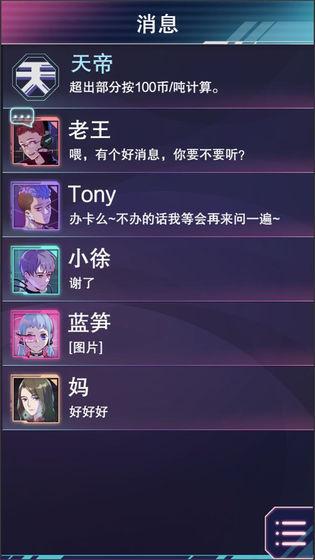云端之约游戏游戏