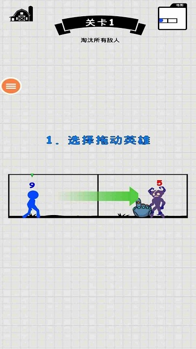 王者火柴人之战免费版游戏