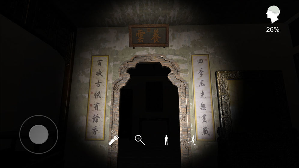 夏小梅游戏