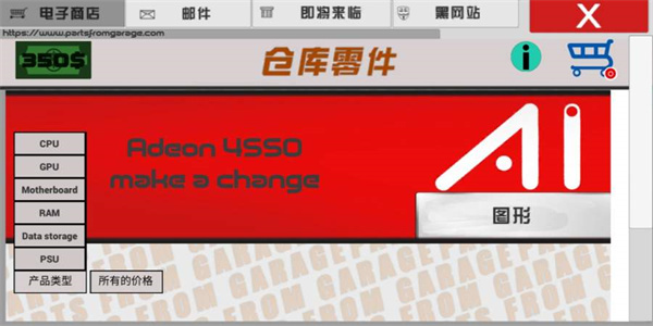 电脑大亨游戏游戏