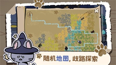 魔法喵星夜游戏