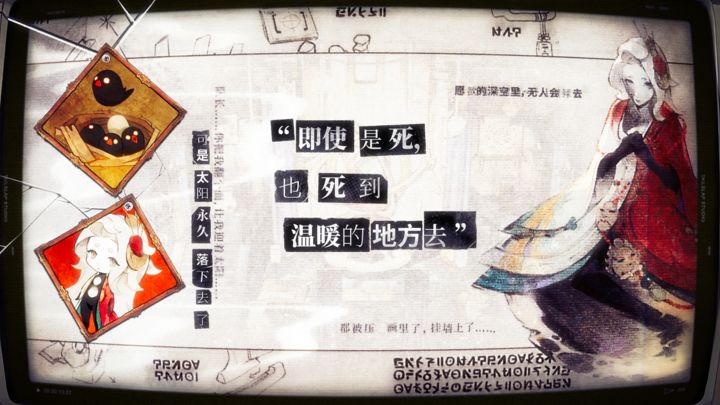 失落四境手游游戏