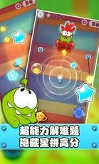 割绳子实验室游戏